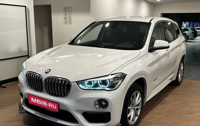 BMW X1, 2015 год, 2 200 000 рублей, 1 фотография