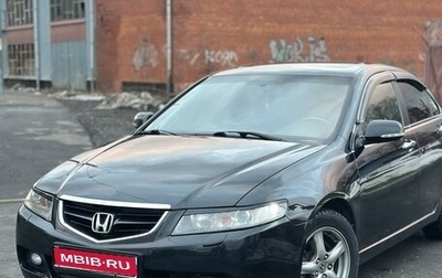 Honda Accord VII рестайлинг, 2005 год, 1 100 000 рублей, 1 фотография