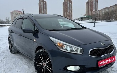 KIA cee'd III, 2013 год, 1 139 000 рублей, 1 фотография