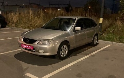 Mazda 323, 2003 год, 290 000 рублей, 1 фотография