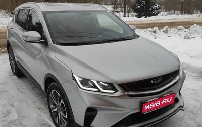 Geely Coolray I, 2021 год, 1 900 000 рублей, 1 фотография