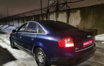 Audi A6, 1998 год, 215 000 рублей, 1 фотография