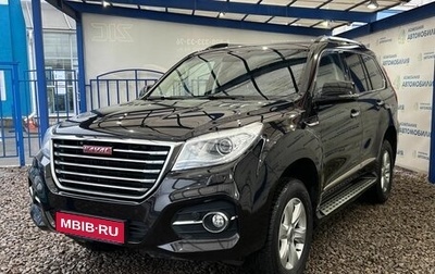 Haval H9 I рестайлинг, 2018 год, 2 599 000 рублей, 1 фотография