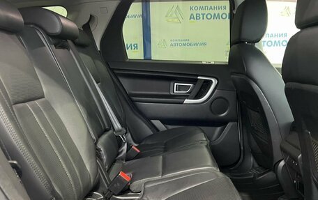 Land Rover Discovery Sport I рестайлинг, 2017 год, 2 299 000 рублей, 11 фотография