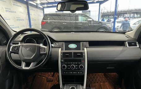 Land Rover Discovery Sport I рестайлинг, 2017 год, 2 299 000 рублей, 9 фотография