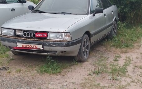 Audi 80, 1991 год, 150 000 рублей, 4 фотография