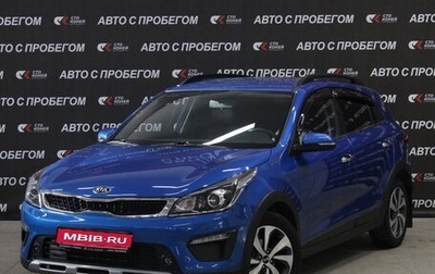 KIA Rio IV, 2018 год, 1 779 000 рублей, 1 фотография