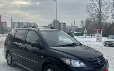 Mazda MPV II, 2004 год, 500 000 рублей, 1 фотография