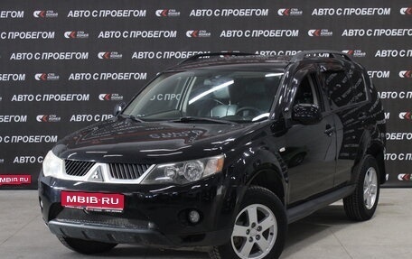 Mitsubishi Outlander III рестайлинг 3, 2008 год, 1 269 000 рублей, 1 фотография