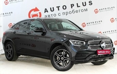 Mercedes-Benz GLC Coupe, 2020 год, 5 499 000 рублей, 1 фотография