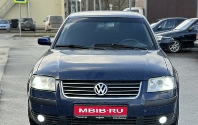 Volkswagen Passat B5+ рестайлинг, 2000 год, 385 000 рублей, 1 фотография