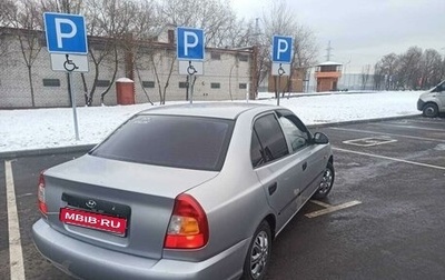 Hyundai Accent II, 2007 год, 360 000 рублей, 1 фотография