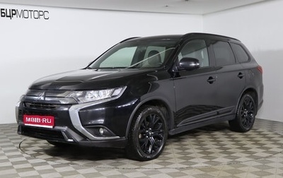 Mitsubishi Outlander III рестайлинг 3, 2021 год, 2 499 990 рублей, 1 фотография