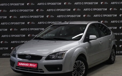 Ford Focus II рестайлинг, 2005 год, 431 000 рублей, 1 фотография