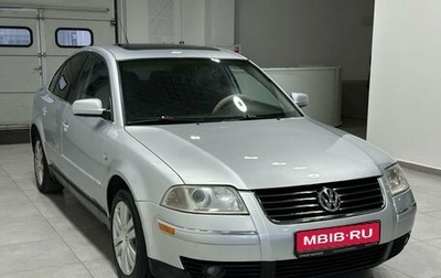 Volkswagen Passat B5+ рестайлинг, 2003 год, 599 900 рублей, 1 фотография