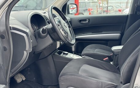 Nissan X-Trail, 2011 год, 1 295 000 рублей, 24 фотография