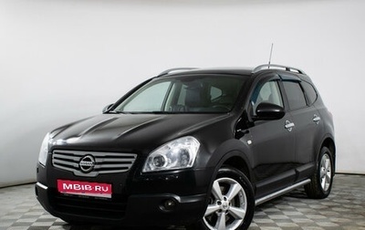 Nissan Qashqai+2 I, 2008 год, 1 086 750 рублей, 1 фотография