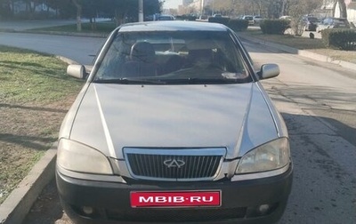 Chery Amulet (A15) I, 2007 год, 180 000 рублей, 1 фотография