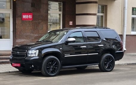 Chevrolet Tahoe III, 2012 год, 2 200 000 рублей, 1 фотография