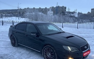 Subaru Legacy IV, 2005 год, 1 200 000 рублей, 1 фотография