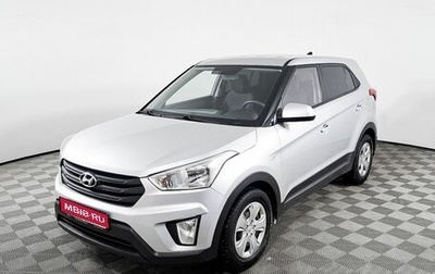 Hyundai Creta I рестайлинг, 2020 год, 1 759 000 рублей, 1 фотография