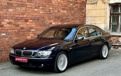 BMW 7 серия, 2007 год, 1 850 000 рублей, 1 фотография