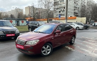 Hyundai Elantra IV, 2007 год, 525 000 рублей, 1 фотография