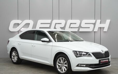 Skoda Superb III рестайлинг, 2017 год, 2 599 000 рублей, 1 фотография