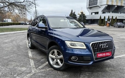 Audi Q5, 2012 год, 2 050 000 рублей, 1 фотография