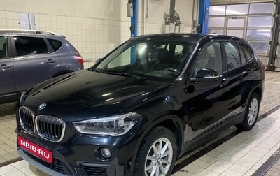 BMW X1, 2017 год, 2 350 000 рублей, 1 фотография