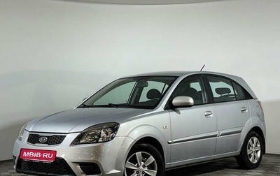 KIA Rio II, 2011 год, 1 063 325 рублей, 1 фотография