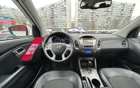 Hyundai ix35 I рестайлинг, 2012 год, 1 299 000 рублей, 6 фотография