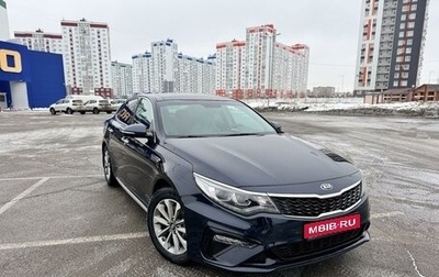 KIA Optima IV, 2019 год, 2 350 000 рублей, 1 фотография