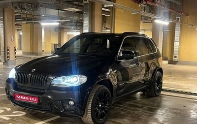 BMW X5, 2010 год, 1 490 000 рублей, 1 фотография