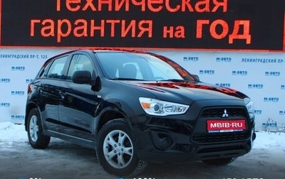 Mitsubishi ASX I рестайлинг, 2014 год, 1 280 000 рублей, 1 фотография