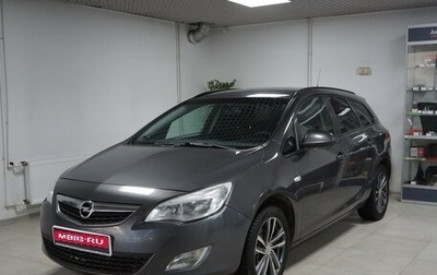 Opel Astra J, 2012 год, 720 000 рублей, 1 фотография