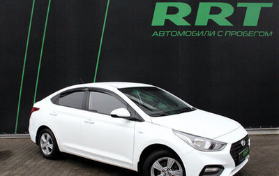 Hyundai Solaris II рестайлинг, 2018 год, 1 299 000 рублей, 1 фотография