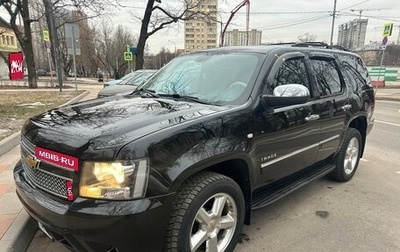 Chevrolet Tahoe III, 2011 год, 2 570 000 рублей, 1 фотография