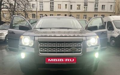 Land Rover Freelander II рестайлинг 2, 2008 год, 1 340 000 рублей, 1 фотография