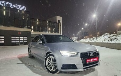 Audi A4, 2017 год, 2 950 000 рублей, 1 фотография