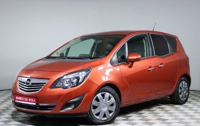 Opel Meriva, 2012 год, 929 212 рублей, 1 фотография