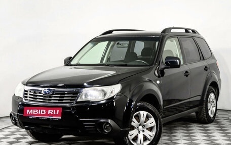 Subaru Forester, 2011 год, 1 298 707 рублей, 1 фотография