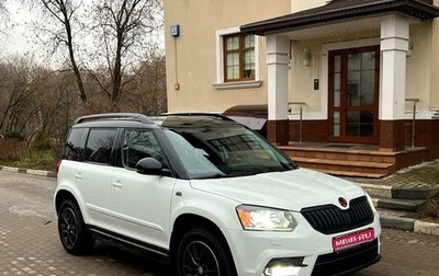 Skoda Yeti I рестайлинг, 2017 год, 1 490 000 рублей, 1 фотография