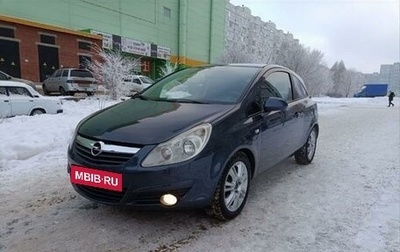 Opel Corsa D, 2008 год, 525 000 рублей, 1 фотография