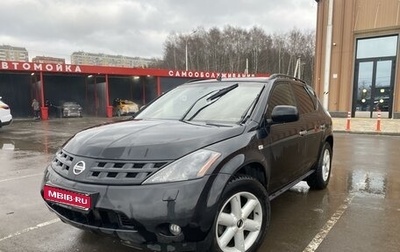 Nissan Murano, 2007 год, 955 000 рублей, 1 фотография