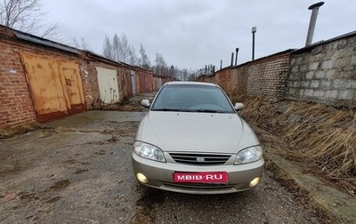 KIA Spectra II (LD), 2007 год, 340 000 рублей, 1 фотография