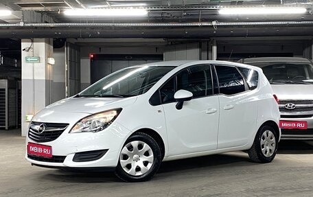 Opel Meriva, 2014 год, 949 000 рублей, 1 фотография