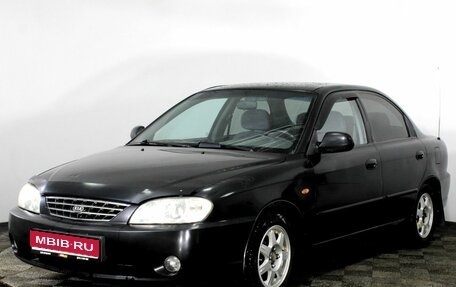 KIA Spectra II (LD), 2006 год, 330 000 рублей, 1 фотография