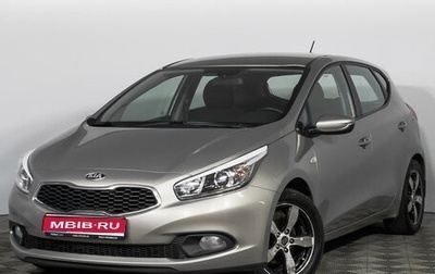 KIA cee'd III, 2015 год, 1 291 864 рублей, 1 фотография