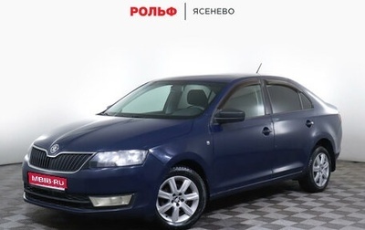 Skoda Rapid I, 2015 год, 847 102 рублей, 1 фотография